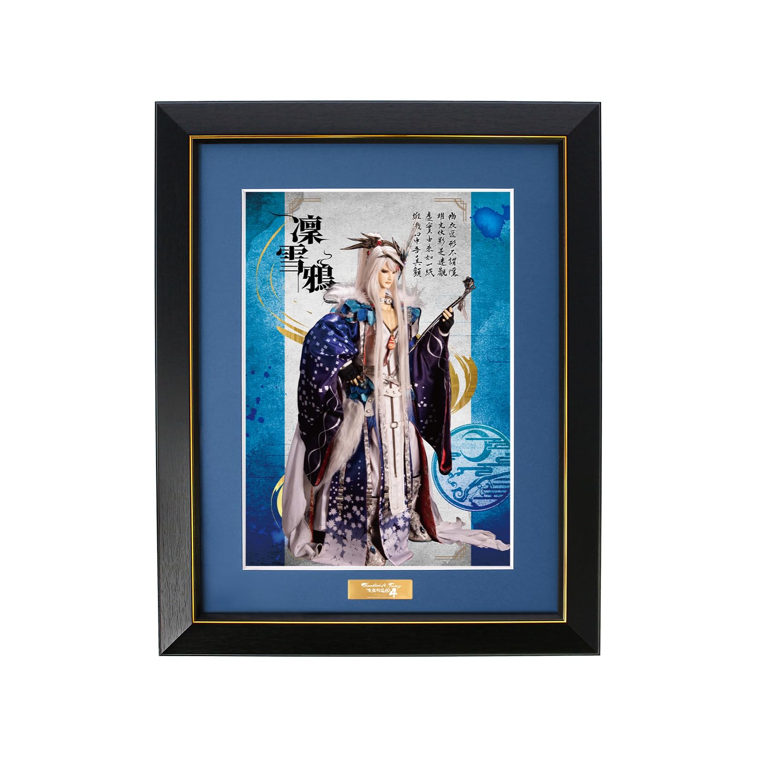 

Thunderbolt Fantasy Touken Ranbu 4 Rin Xue Chara Fine Graph