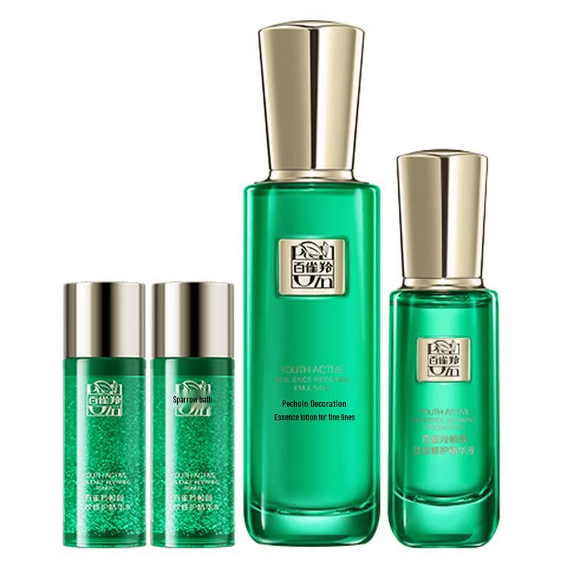 Pechoin Zhenyan Anti-Aging & Firming Skincare Set