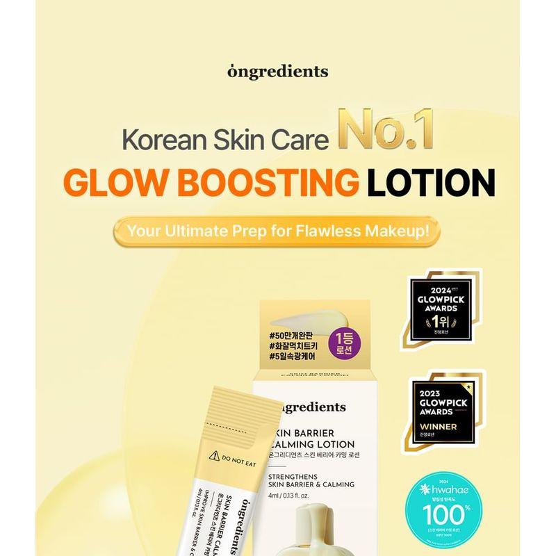 ongredients - Skin Barrier Calming Lotion Sachet Set