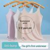 Seamless Teenage Girls' Bra: Fixed-Cup Undershirt for Junior High Students