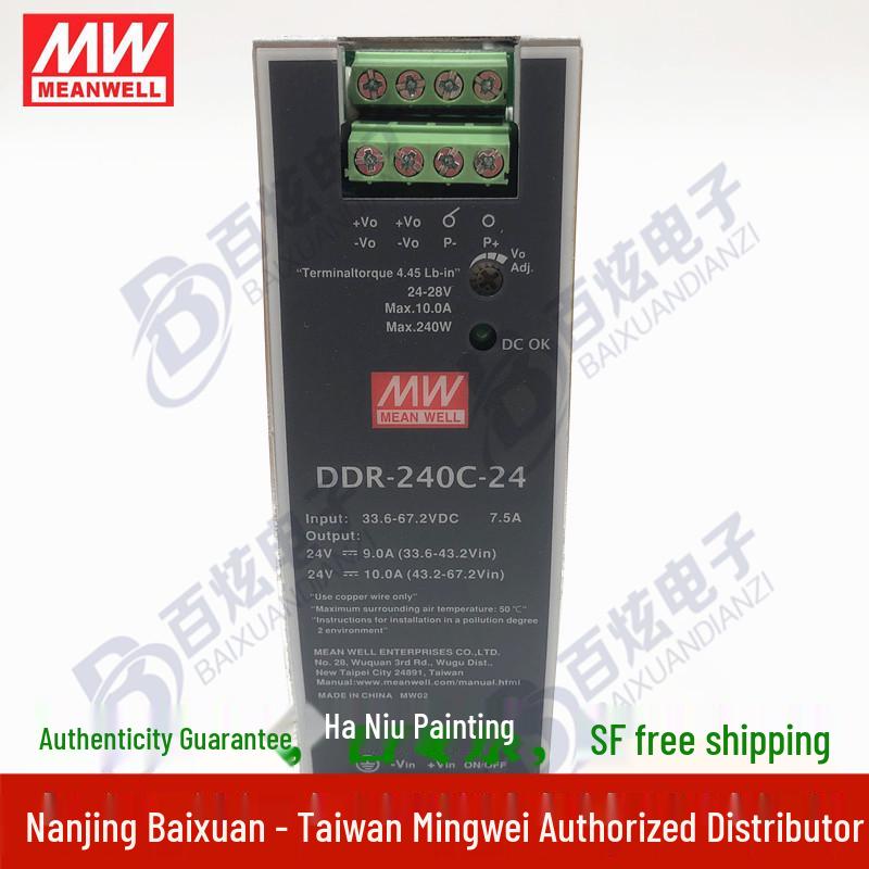 Mingwei DDR-240C-24 240W DC-DC DIN Rail Power Supply, 33.6-67.2V Input, 24V Output