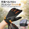 East Leaf Trekking Gloves Mountaineering Non-slip Outdoor Bicycle All-season Smartphone Compatible Unisex (ML size)