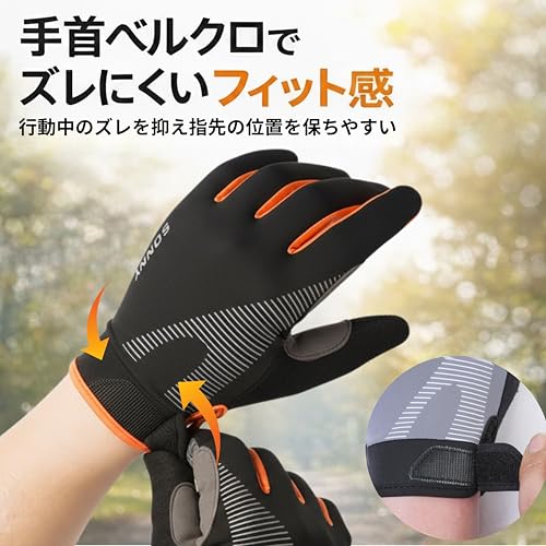 East Leaf Trekking Gloves Mountaineering Non-slip Outdoor Bicycle All-season Smartphone Compatible Unisex (ML size)