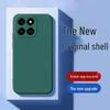 Honor Play10T Simple Solid Color Liquid Silicone Anti-drop Case