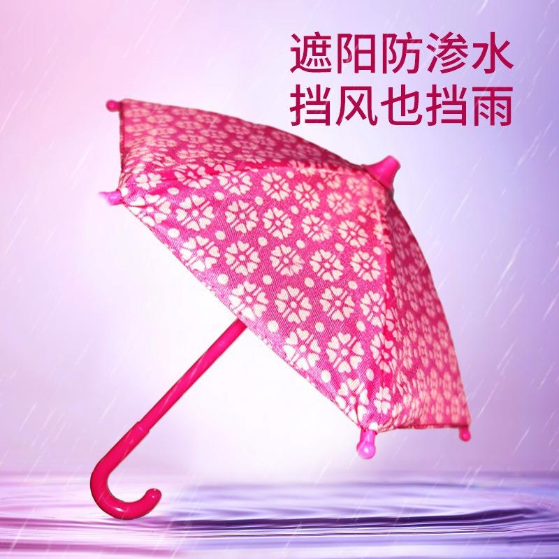 TikTok Mobile Phone Parasol Toy Cute Decoration Super Small Umbrella Photography Props Umbrella Mini Pig Suction Cup Umbrella
