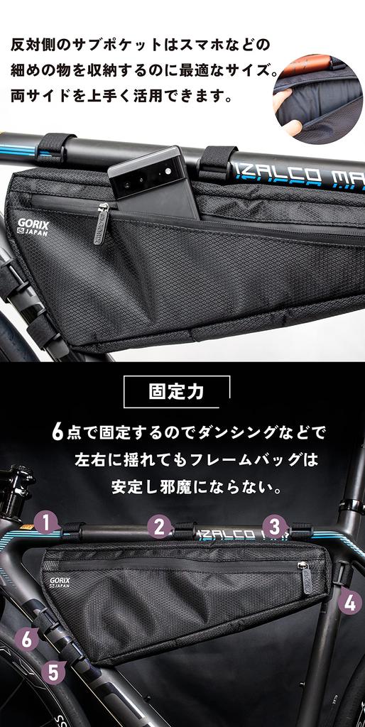 GORIX Frame Bag Road Bike Bicycle Large Capacity 3L Water Repellent Waterproof Zipper Thin Triangle Bag Stylish Cycle Bag MTB Cross Bike Bag Cool