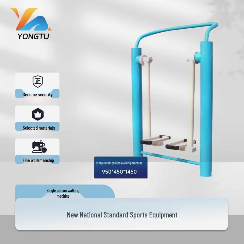 Yongtu Outdoor Fitness Equipment