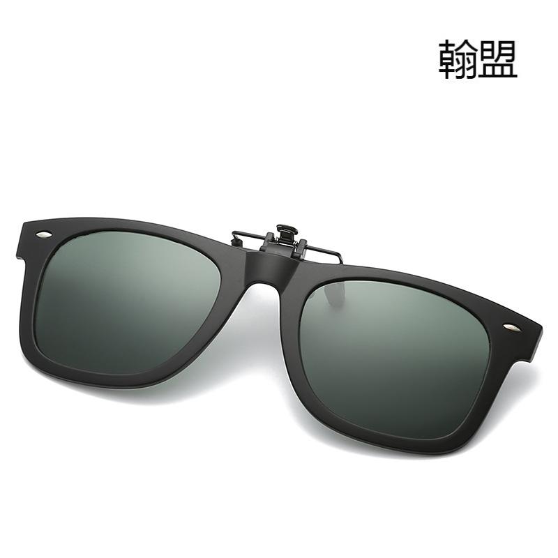 New sunglasses polarizing clips, square sunglasses flip, myopia clips, driver's driving glasses