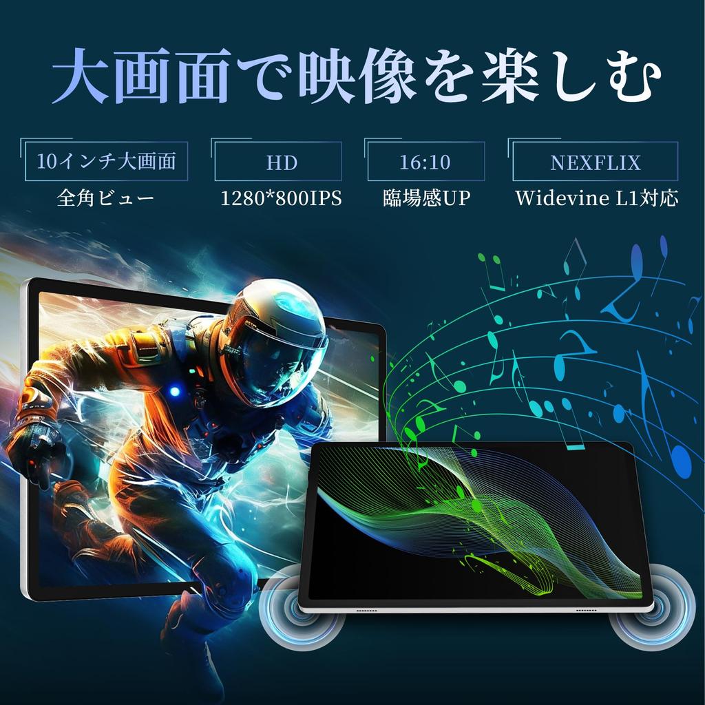 Bvlary Android WiFi Android Thin and Incell IPS Widevine L1 Child GMS Face Suitable for Kids and Seniors Tablet, 10-inch, 16GB+128GB+2TB Expansion,