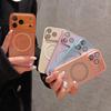 iPhone 16 Glitter Magnetic Case, Transforms to Apple 17 Pro Max Drop-Proof i15 Case, Ins Style