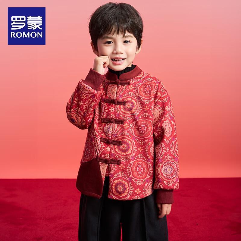 Luomeng Kids' Winter New Chinese Style Hanfu & Tang Suit Set