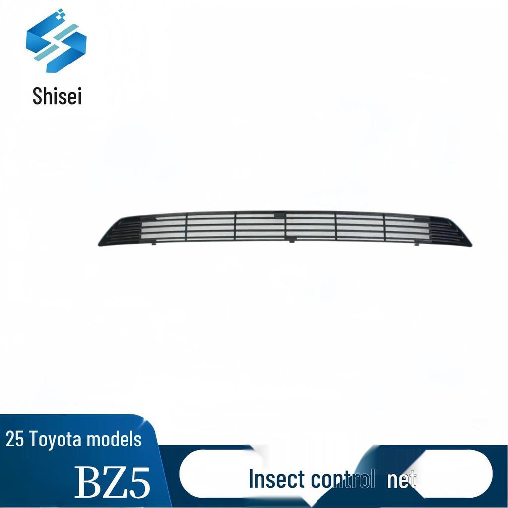 Toyota BZ5 Mosquito Net for Water Tank Grille - Protects Against Catkins & Insects, No Grille Removal Needed.
