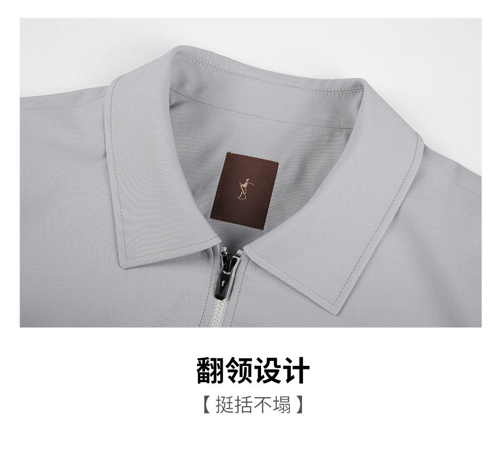 Caizi Men's Fashion Casual Collar Jacket Simple Fashion Casual Top 22261E0821