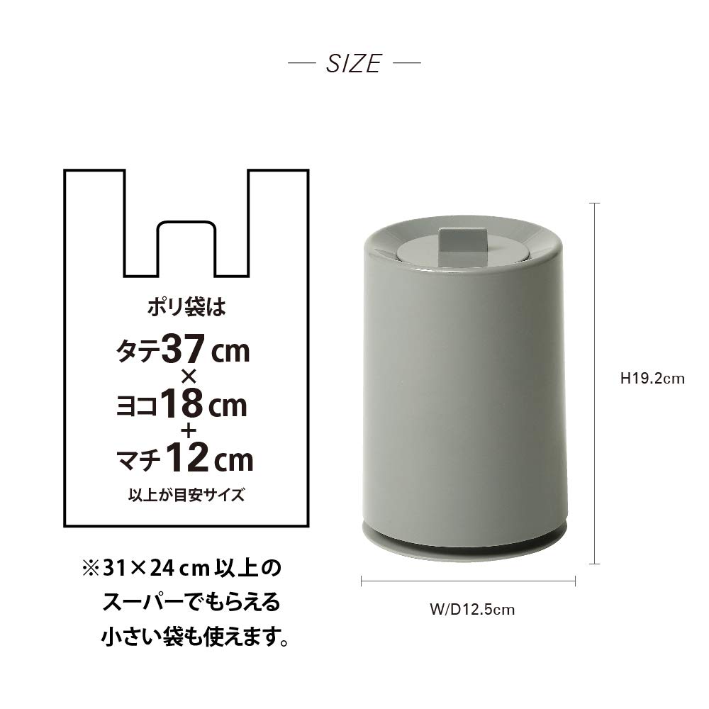 Ideaco Trash Can Round Diameter X Height Mini TUBELOR with Lid White (ideaco) 1.2L 12.5 19.2cm
