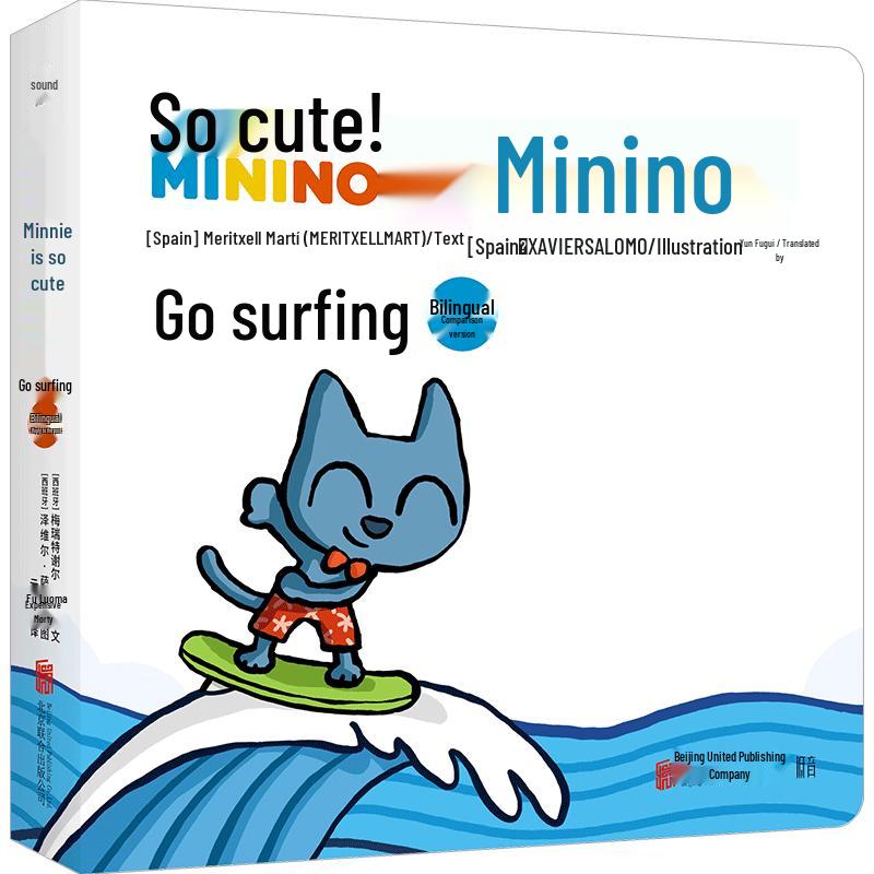 Minino: Go Surfing Bilingual Book