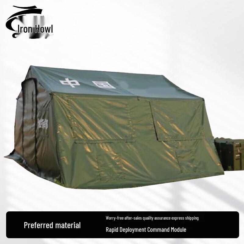 TieXiao Inflatable Emergency Rescue Tent