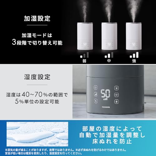 Iris Ohyama Humidifier Large Capacity Ultrasonic Steam Type (Heating Type) Hybrid Type Humidification Volume 550ml Tank Capacity 3.8L Tatami 15 Hours