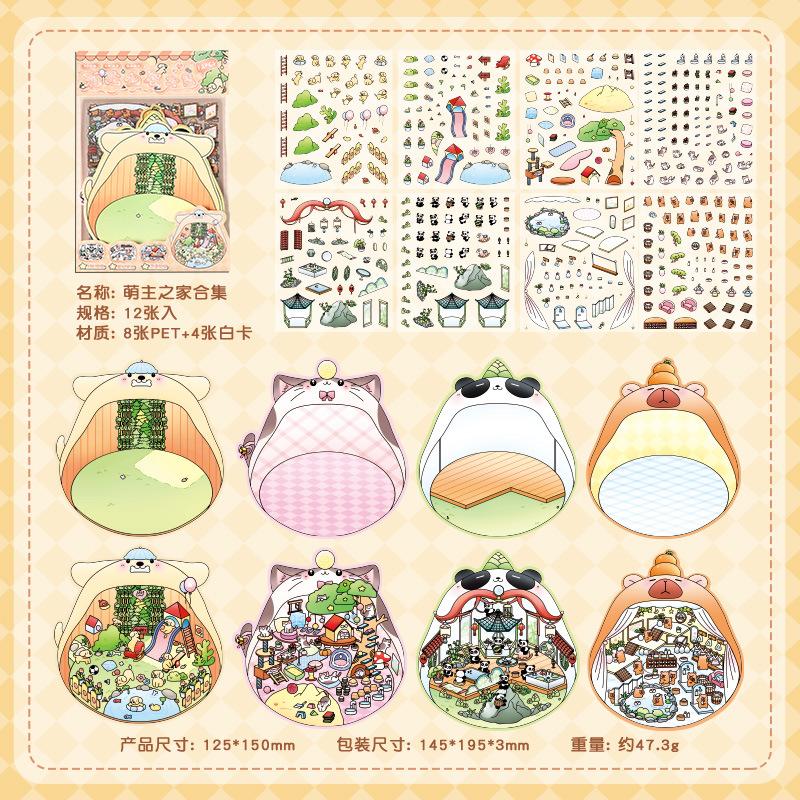 8pcs Stickers+4pcs Scene Fun 3D Stereoscopic Scene Stickers Creativity Decorative Hand Account Scrapbooking Stationery
