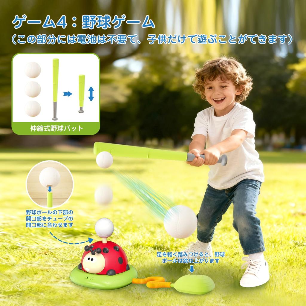 MAVEKID 4 In 1 Ladybug Toy - Outdoor Play Equipment, Electric Jump Rope, Rocket Launcher, Baseball, Ring Toss Toy Set with Music, Outdoor and Indoor