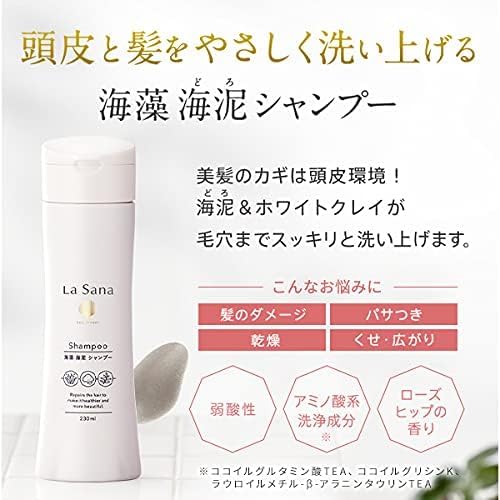 La Sana Seaweed Sea Mud Shampoo & Treatment, Refreshing Sweet and Sour Rosehip Scent (3) (New) Empty Bottle Set