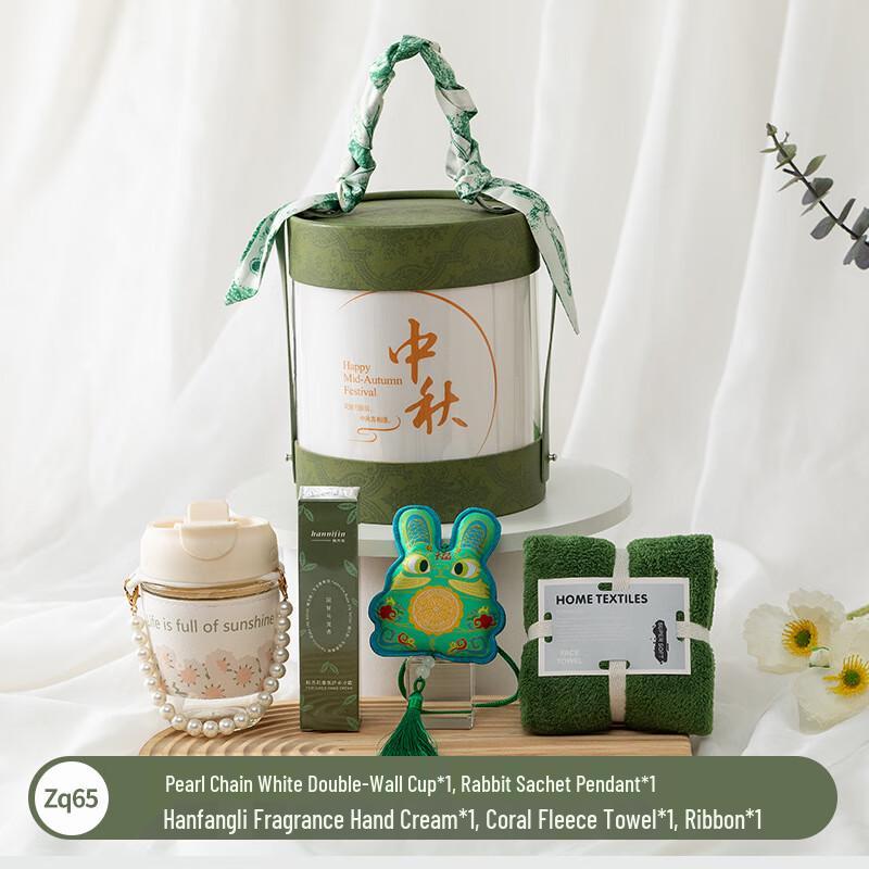

AQ Mid-Autumn Festival Gift Set ZQ63/ZQ64/ZQ65/ZQ66