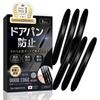 Car Door Guard, Door Pan Prevention, Edge Guard, Easy Stick, Black, Black, Non-peeling, Soft, Waterproof, Car Wash Compatible, Sticker Sticker
