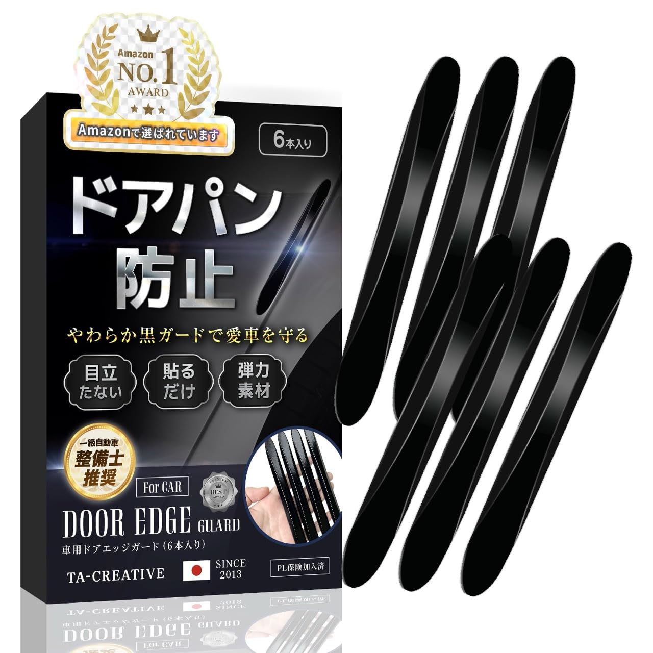 

Car Door Guard, Door Pan Prevention, Edge Guard, Easy Stick, Black, Black, Non-peeling, Soft, Waterproof, Car Wash Compatible, Sticker Sticker чёрный