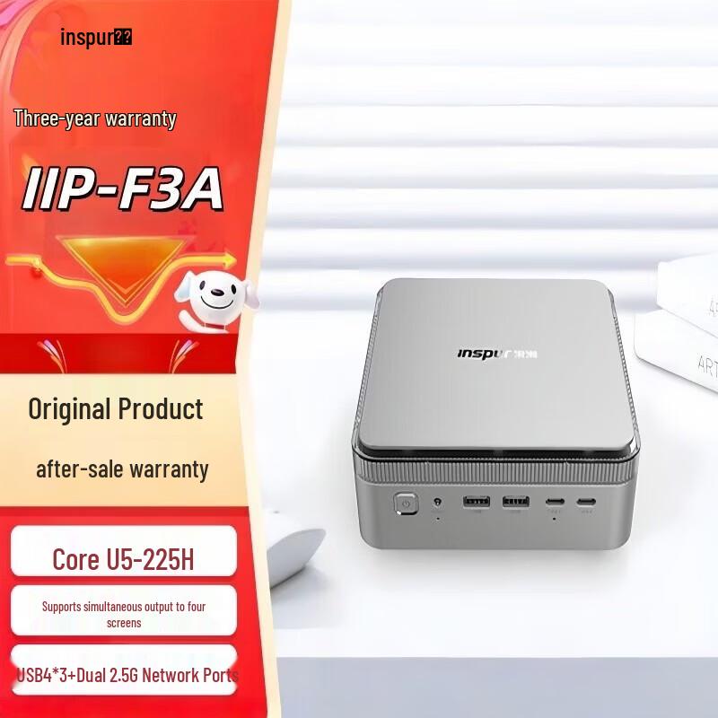 

INSPUR IIP-F3A Mini Desktop PC (CN version)
