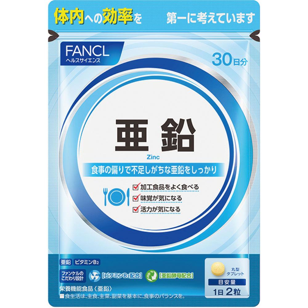 

Fancl Цинк Запас на 30 днів 60 капсул Інше (перевірити замки, засоби для чищення язика тощо.) Мінеральний Інший (перевірити замки, засоби для чищення язика тощо.) 1