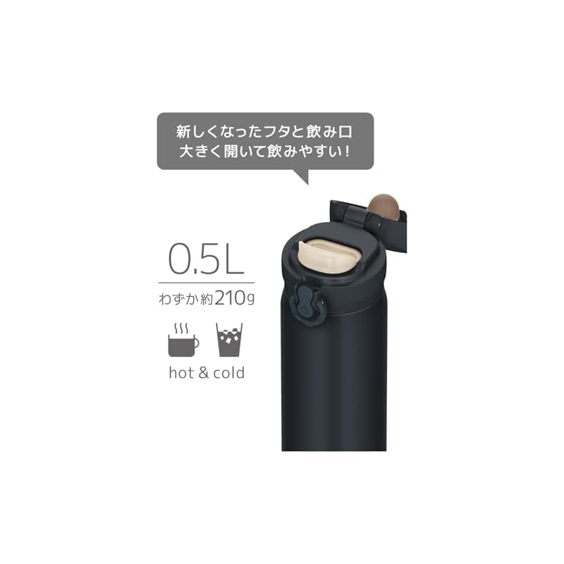 [Dishwasher Safe Model] Thermos Vacuum Insulated Portable Mug 500ml Black Jade - Easy to Clean with Removable Mouthpiece - Lightweight - One-Touch