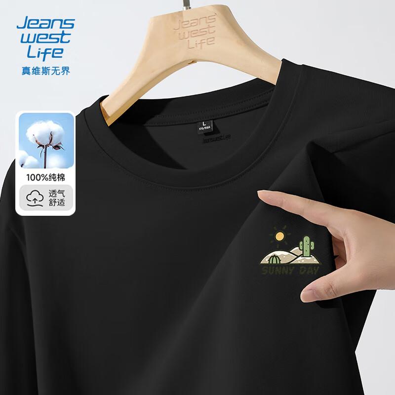 JEANSWEST LIFE Men's Pure Cotton Long Sleeve Round Neck T-Shirt