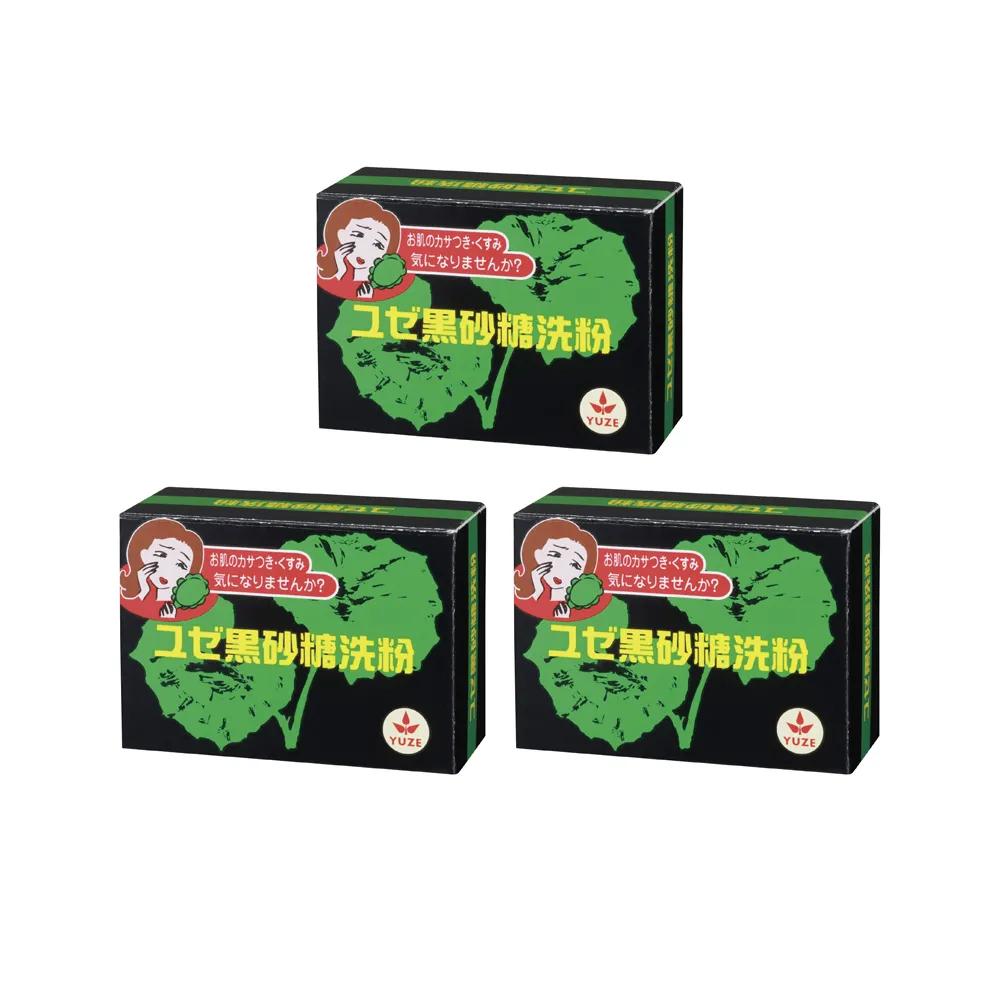 Emulsion Brown Sugar Facial Soap 75g (3 Pieces) Facial Cleanser Exfoliation