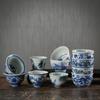 Yipan Antique Blue & White Ceramic Master Teacup
