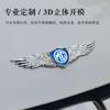 For MG Car Trophy GS TF ZR ZS ES HS Morris ONE GT 3SW MARVEL EZS MG6 MG3 MG4 MG5 MG7 Front hood Emblem Eagle wing Badge Stickers bso1