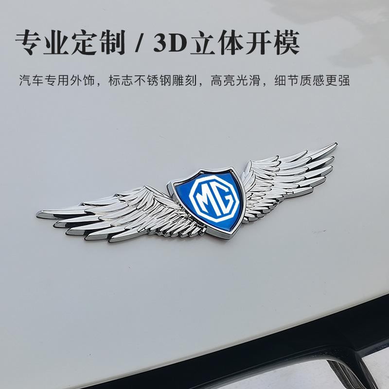 For MG Car Trophy GS TF ZR ZS ES HS Morris ONE GT 3SW MARVEL EZS MG6 MG3 MG4 MG5 MG7 Front hood Emblem Eagle wing Badge Stickers bso1