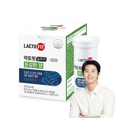 Lactofit Solution 1 Insensitive Chapter, 50 Tablets, 1 Piece