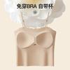 Small Sling Vest with Chest Pad Inside, Bra Integrated Tube Top - Beautiful Back Integrated