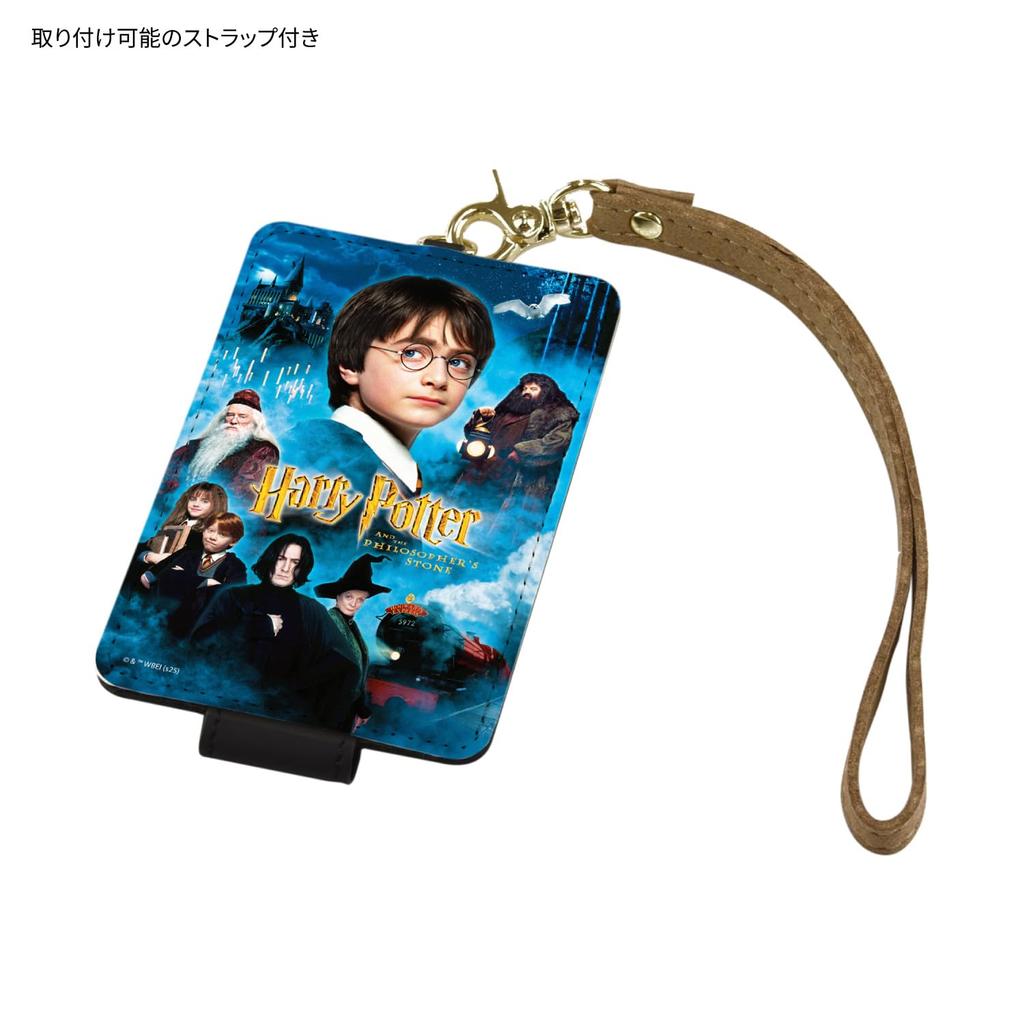 Gourmandies Harry Potter Karta IC Harry Potter i Kamień Filozoficzny, HP-92A