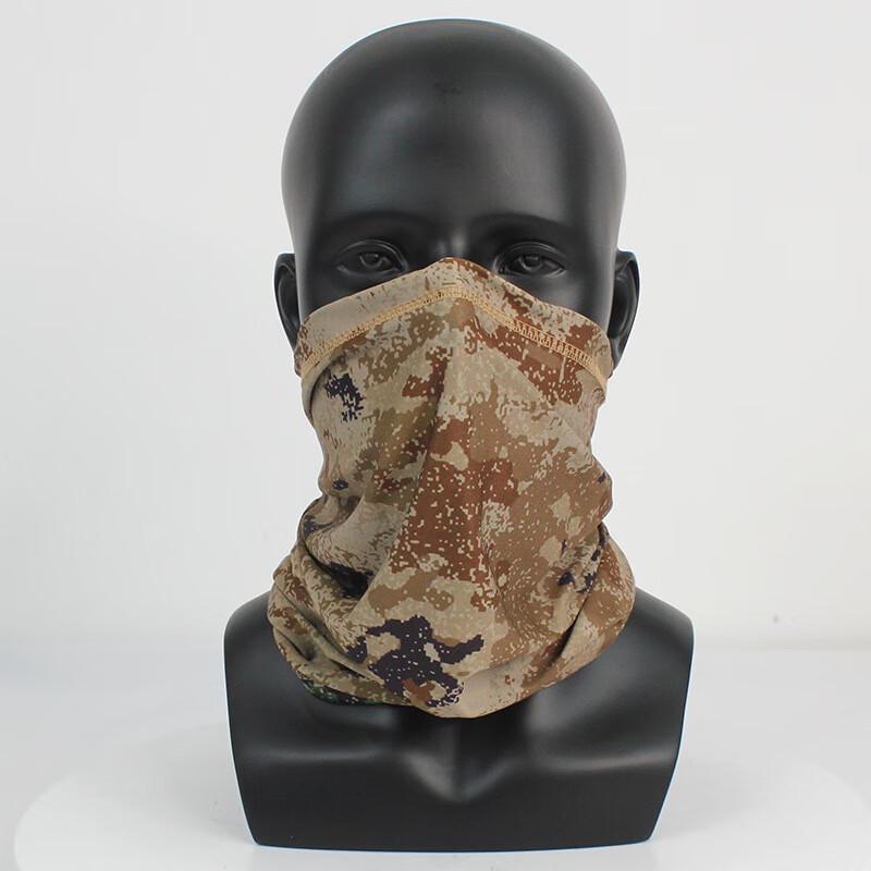 Outdoor Ice Silk Sun Protection Mask