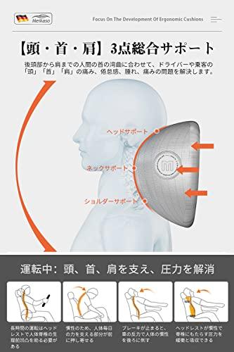 Meikaso Car Lumbar Support Cushion, Backrest Cushion, Memory Foam, Fashionable Car Headrest, Car Neck Pillow, Lumbar Support, Car Neck Pad, for Long D