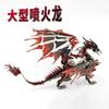 Großer Mechanischer Drache Flugsaurier Metall-Bausatz Modellpuzzle Spielzeug 3D Metallpuzzlesatz Bausatz für Kinder und Erwachsene
