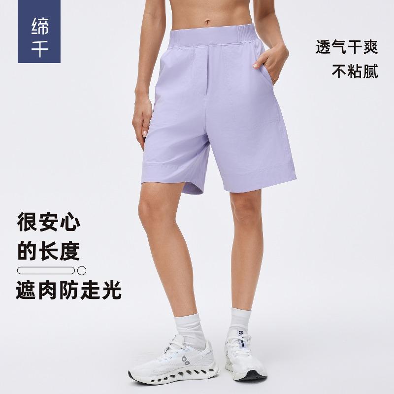 Hohe Taille lässige Fünf-Punkt-Hose Damen leichte und atmungsaktive Sport-Laufshorts lockere gerade Fitnesshose Sommer