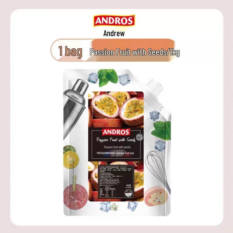 Nansanfu Andrew Passion Fruit Jam