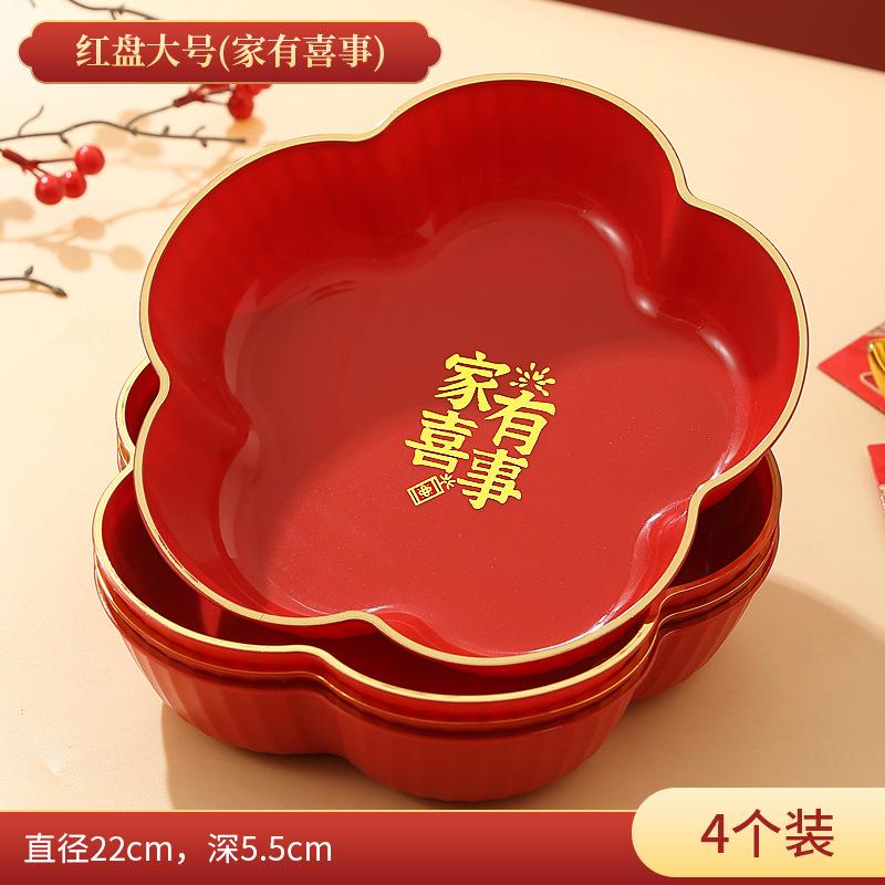 Neue Chinesische Art Rote Süßigkeitenschale Hochzeit Haushalt Wohnzimmer Kaffeetisch Glückliche Süßigkeitenschale Hochzeit Trockenfrüchte Nüsse Früchte Präsentationsplatte