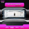 "24 Changan UNIZ/UNIK/UNIV Navigation & Central Control Tempered Film for Car Interior Protection"