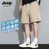 JEEP SPIRIT Men's Summer Casual Quick-Dry Shorts