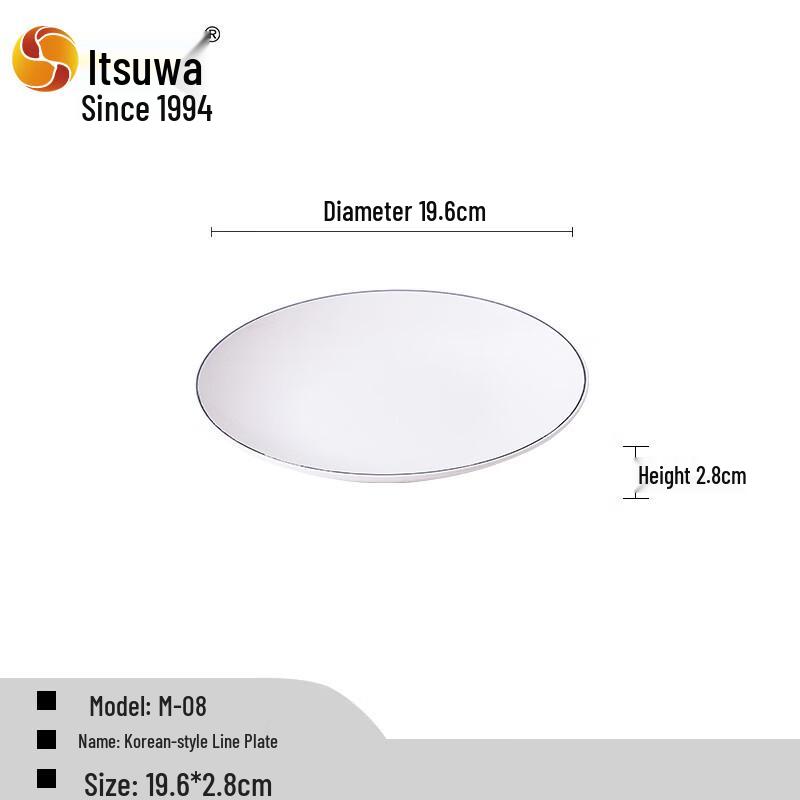 Wuhe M-014 Melamine Round Plate