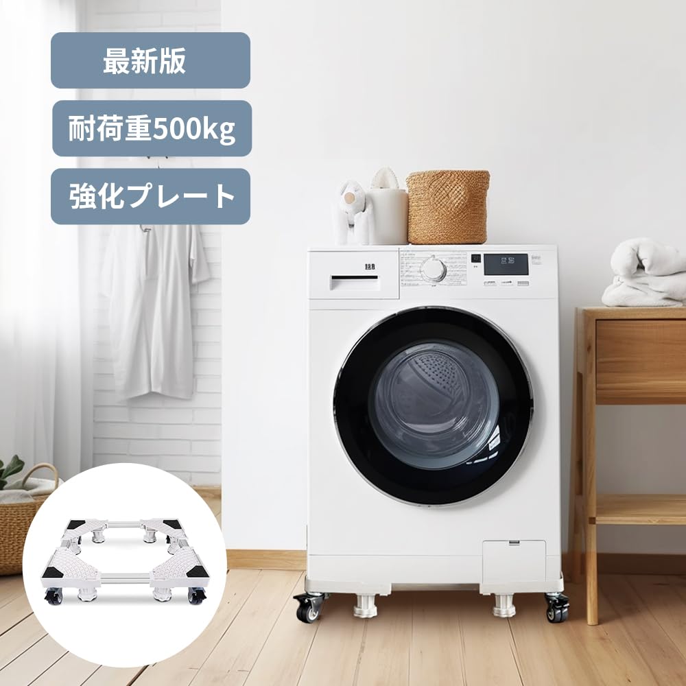 TIWOUN Washing Machine Washing Machine Height Waterproof Washing Machine Stand with Casters and 8 4 Jack Stainless Steel Washing Machine Washing