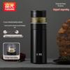 Fuguang 316L Stainless Steel Tea Infuser Thermos