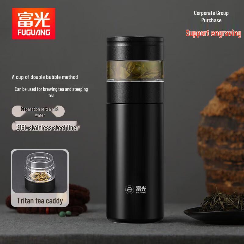 Fuguang 316L Stainless Steel Tea Infuser Thermos